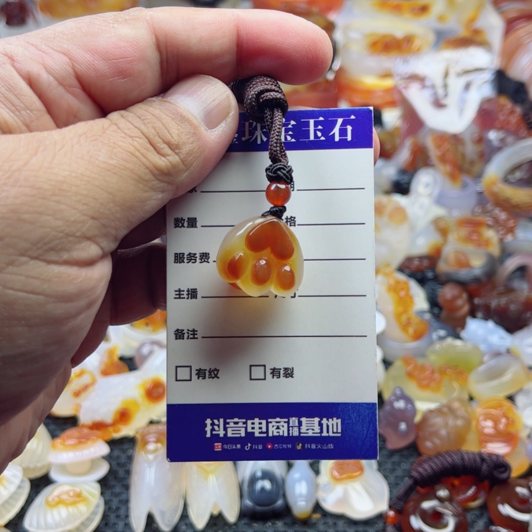 玛瑙/玉髓未镶嵌颈饰