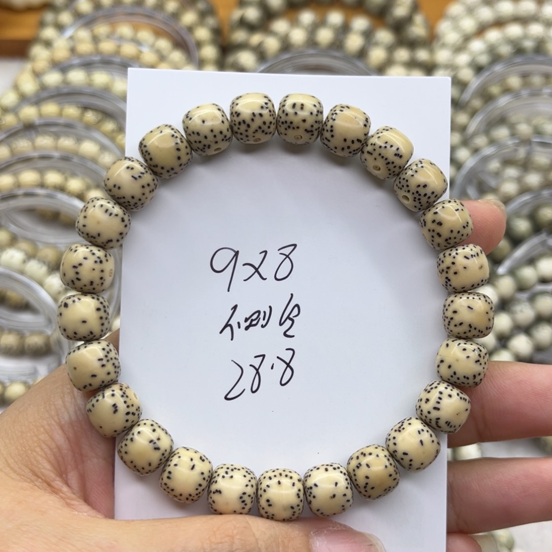 星月菩提吊坠星月