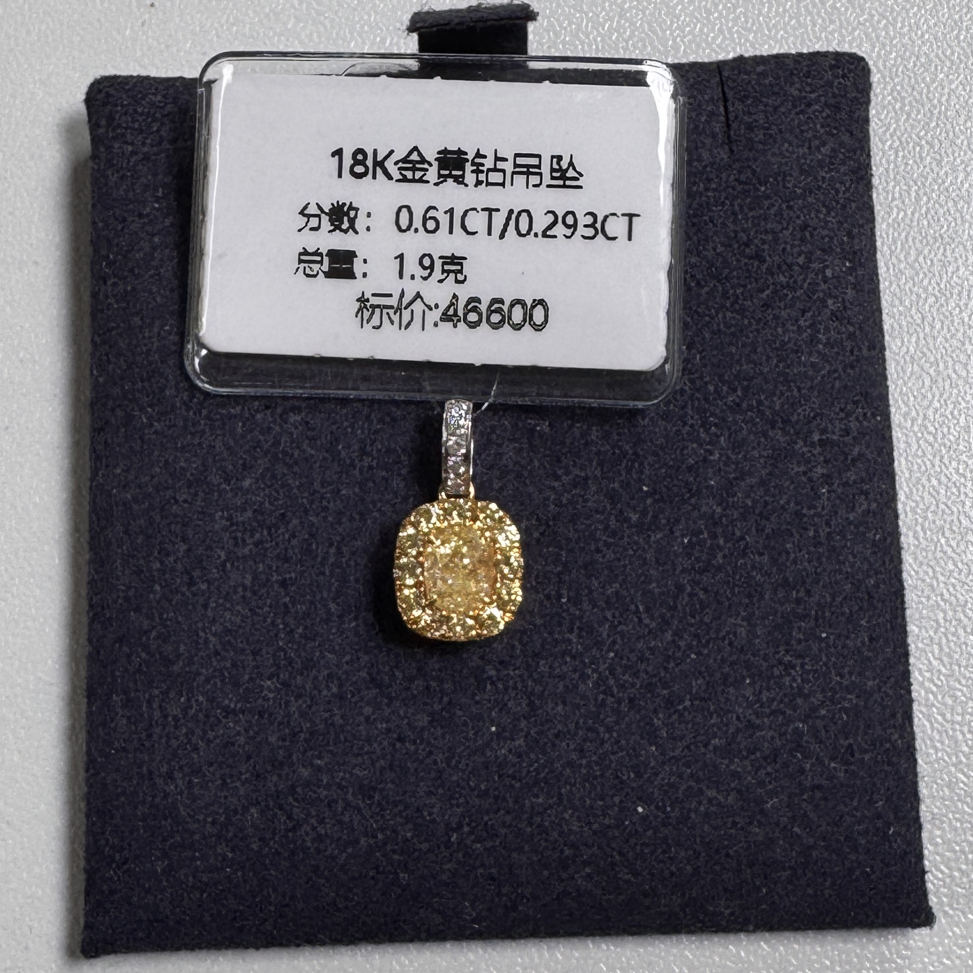GIA 黄钻18K金钻石吊坠60分女王百搭时尚