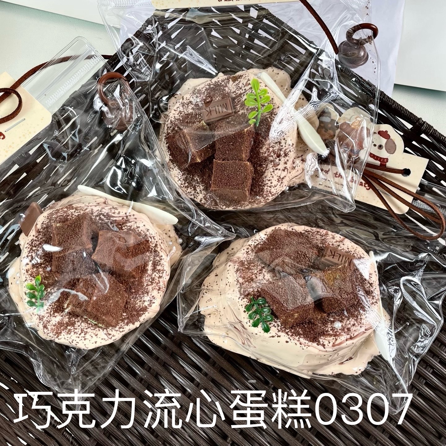 【瑕疵品巧克力流心蛋糕】手工捏捏解压DIY玩具 默认微瑕 介意慎拍