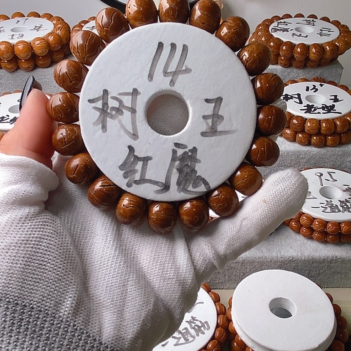 桃核吊坠砂****）树王算盘