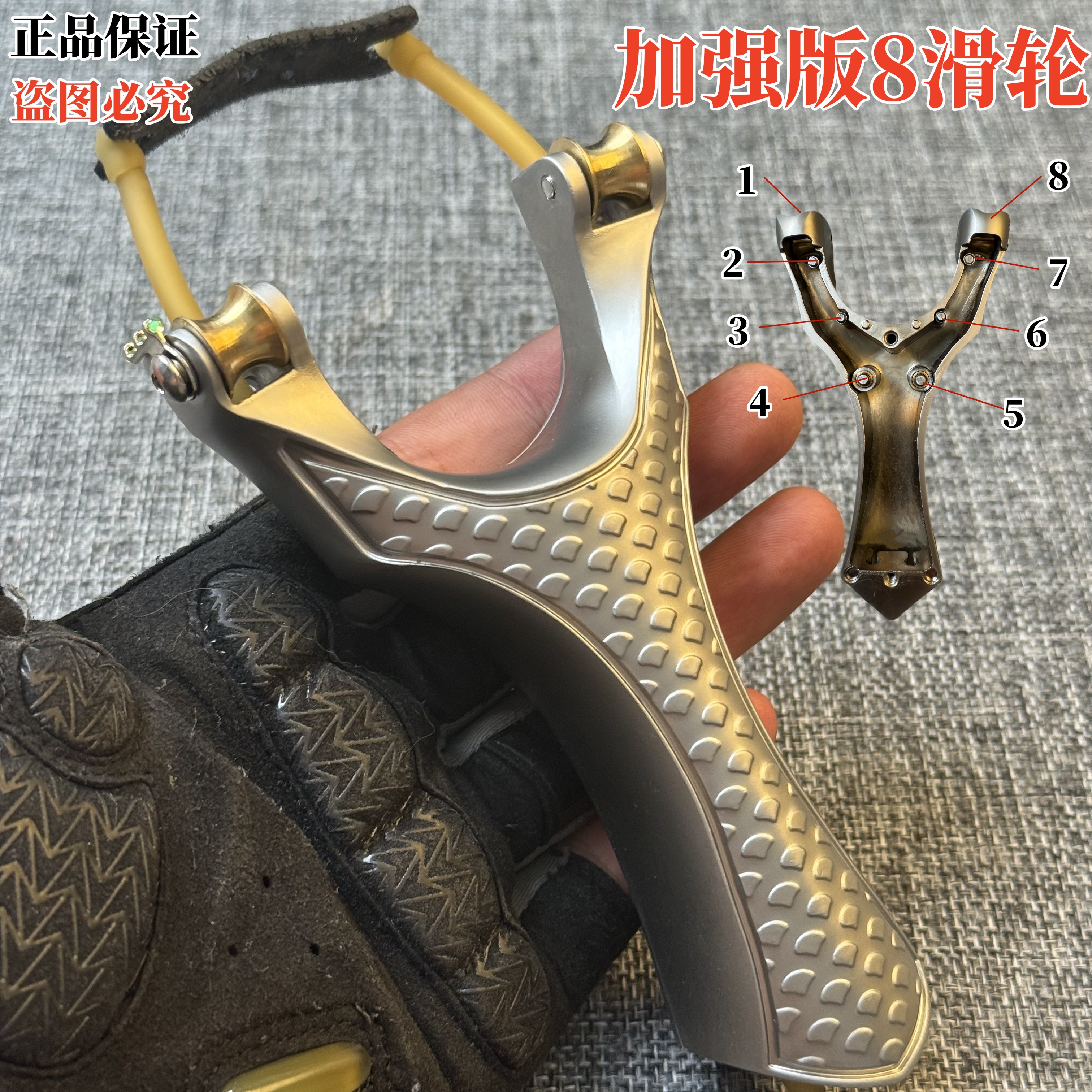 (加强版8滑轮）速射弓户外合法合规高精度成人大威力滑轮弹弓竞技