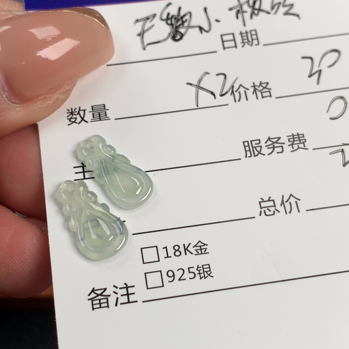 翡翠颈饰未镶嵌无***砖一对