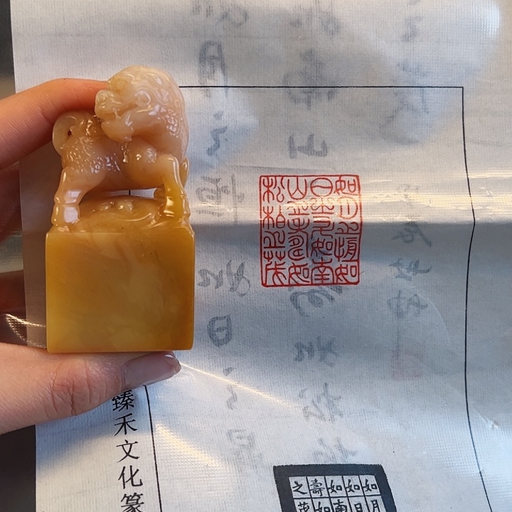 拓片用纸其他虹**兔印章内容111111111