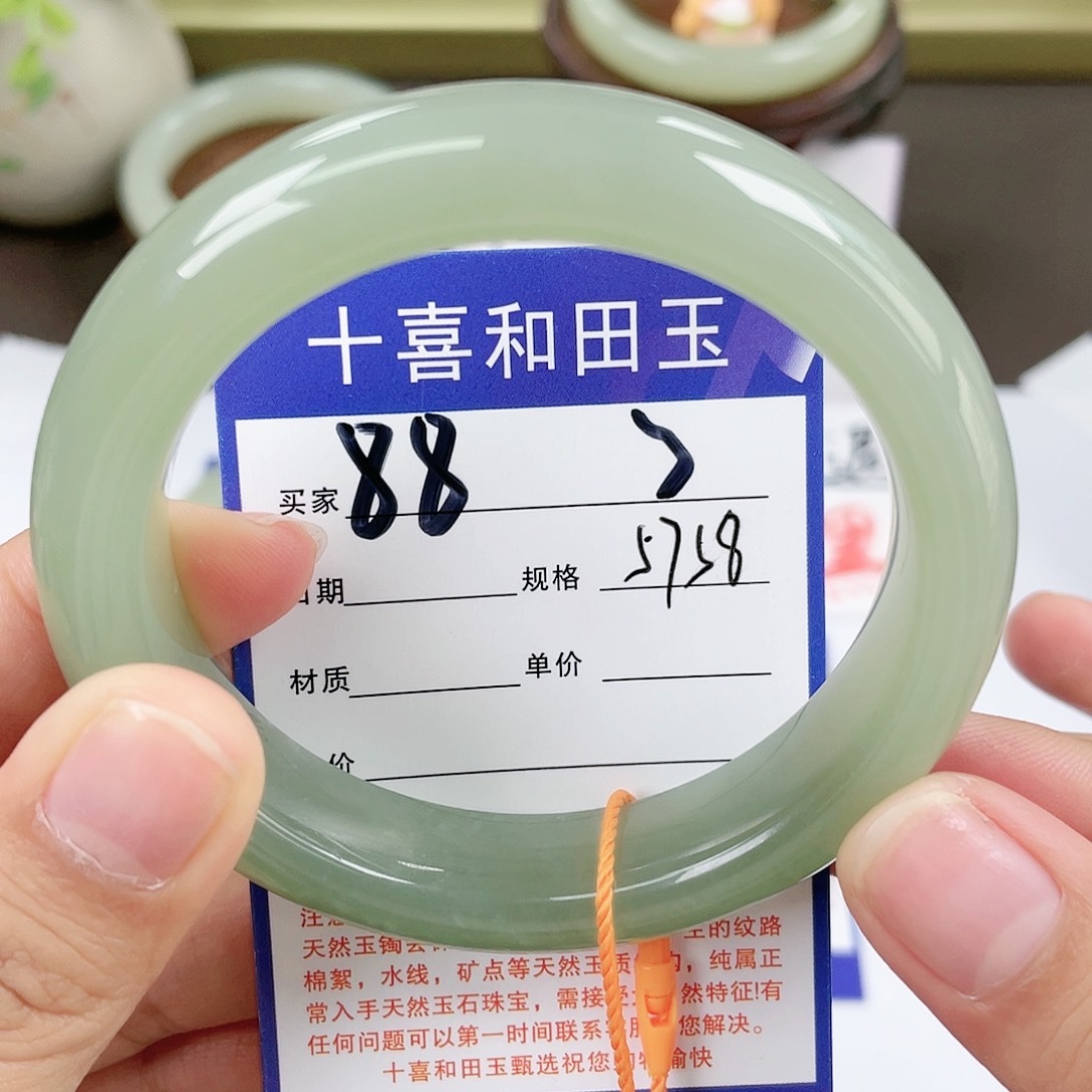 【闪购商品】和田玉手镯未镶嵌