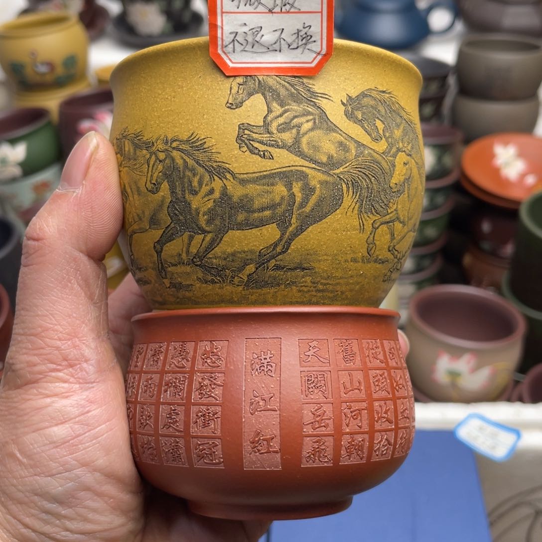 瑕疵处理 不退不换