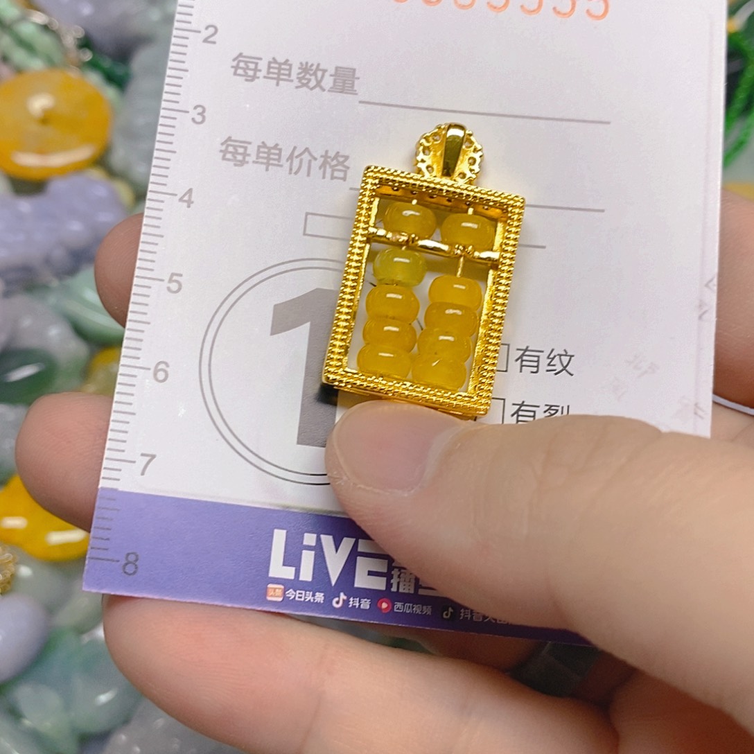 颈饰未镶嵌翡翠项链吊坠翡翠