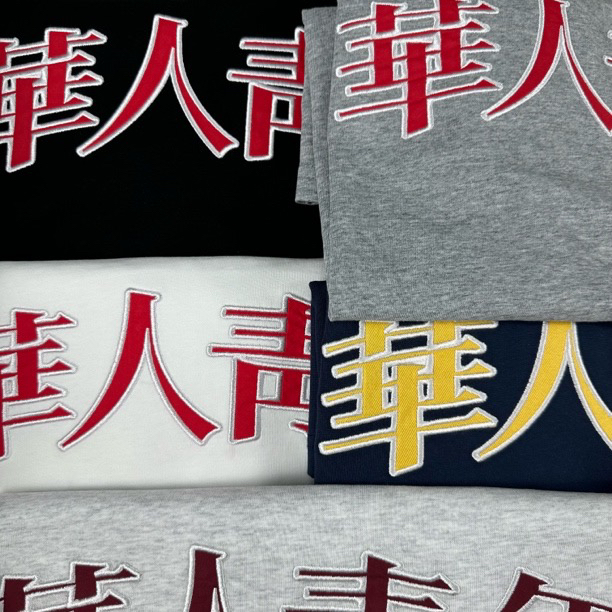 华青贴布刺绣短袖 追求完美品质者勿拍