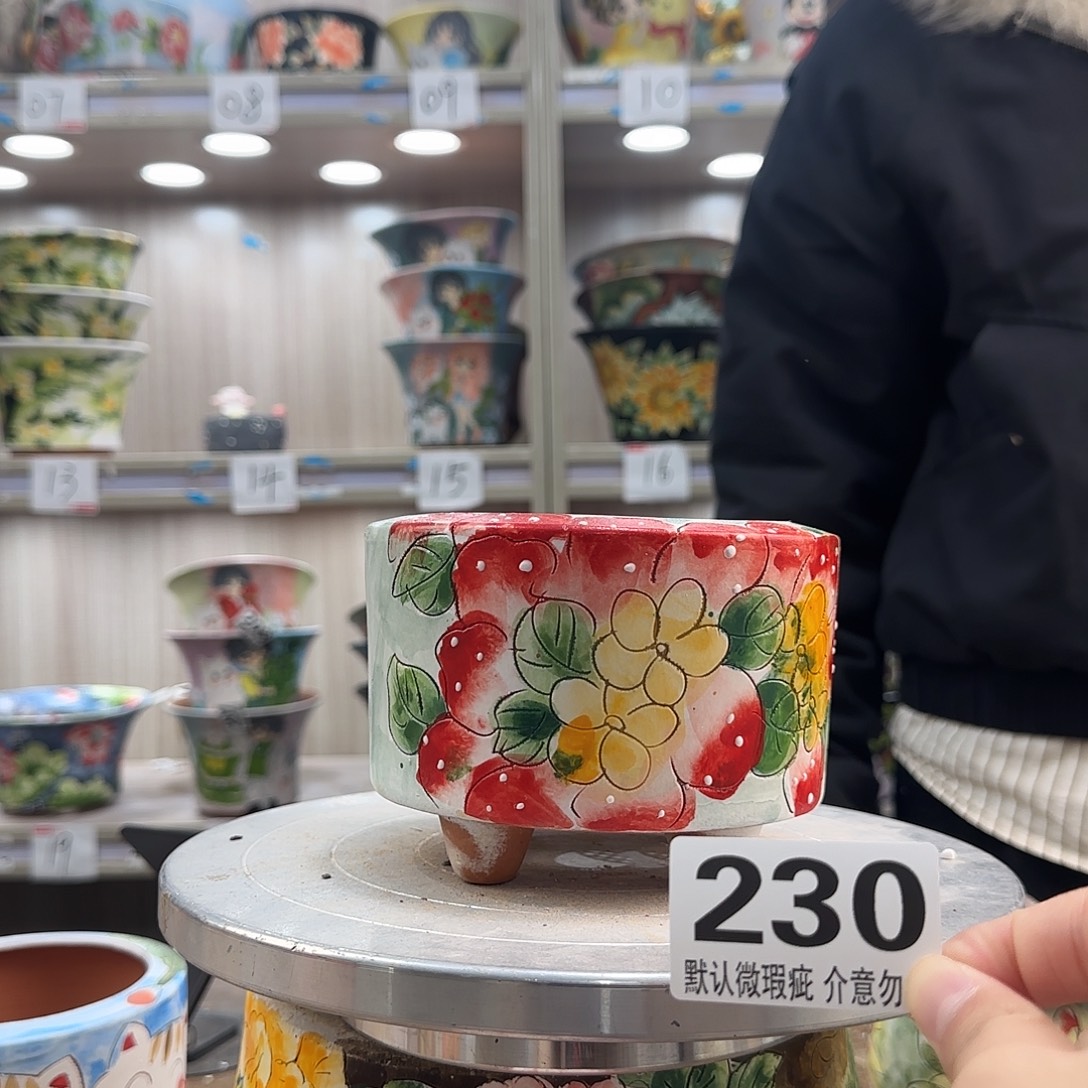 瑕疵瑕疵瑕疵瑕疵230