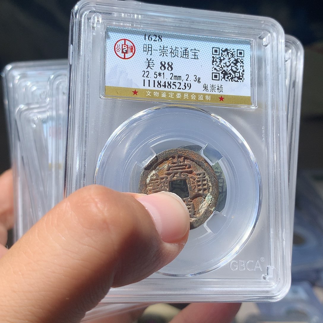 金属QY。10个一起一起5239
