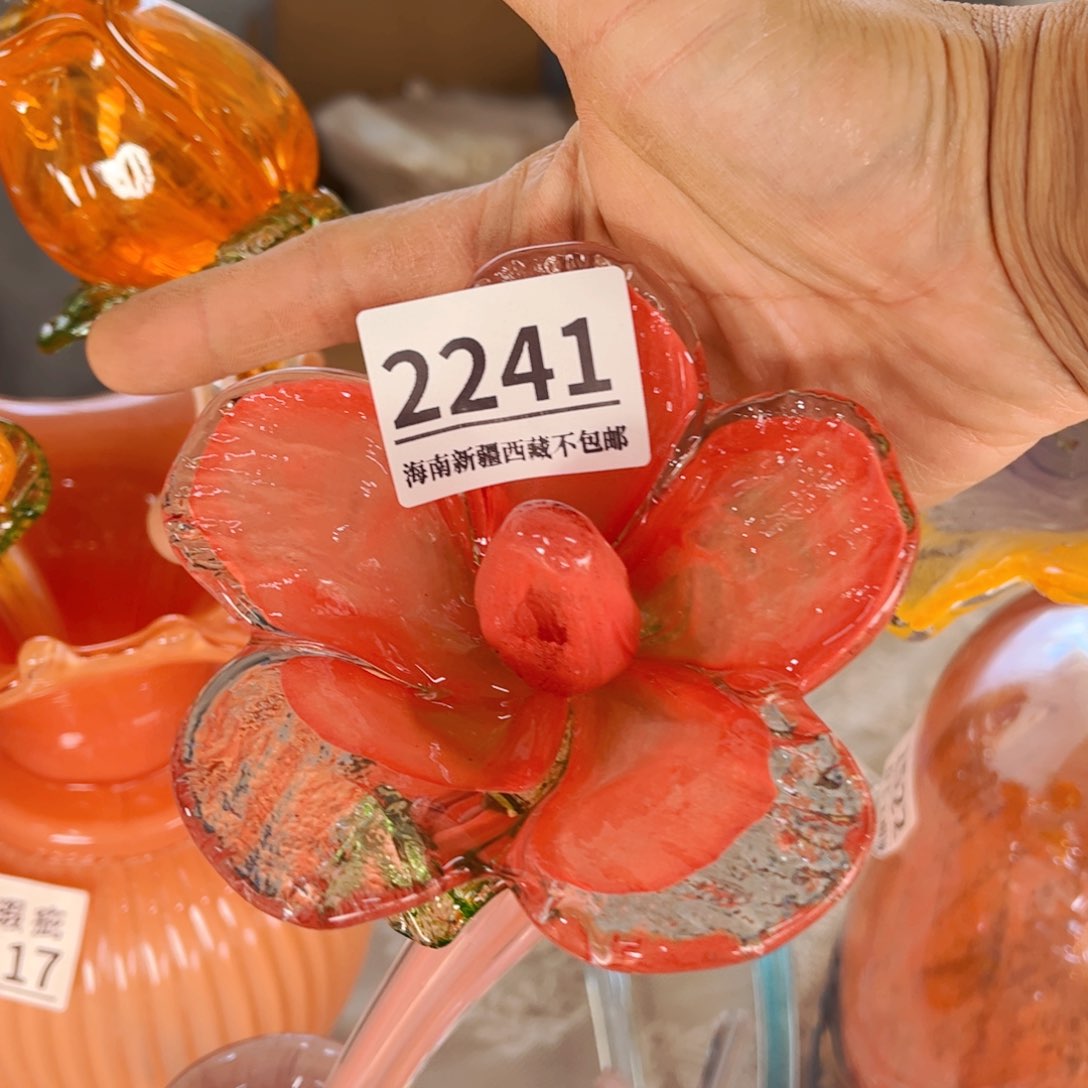 琉璃2241 花瓶摆件