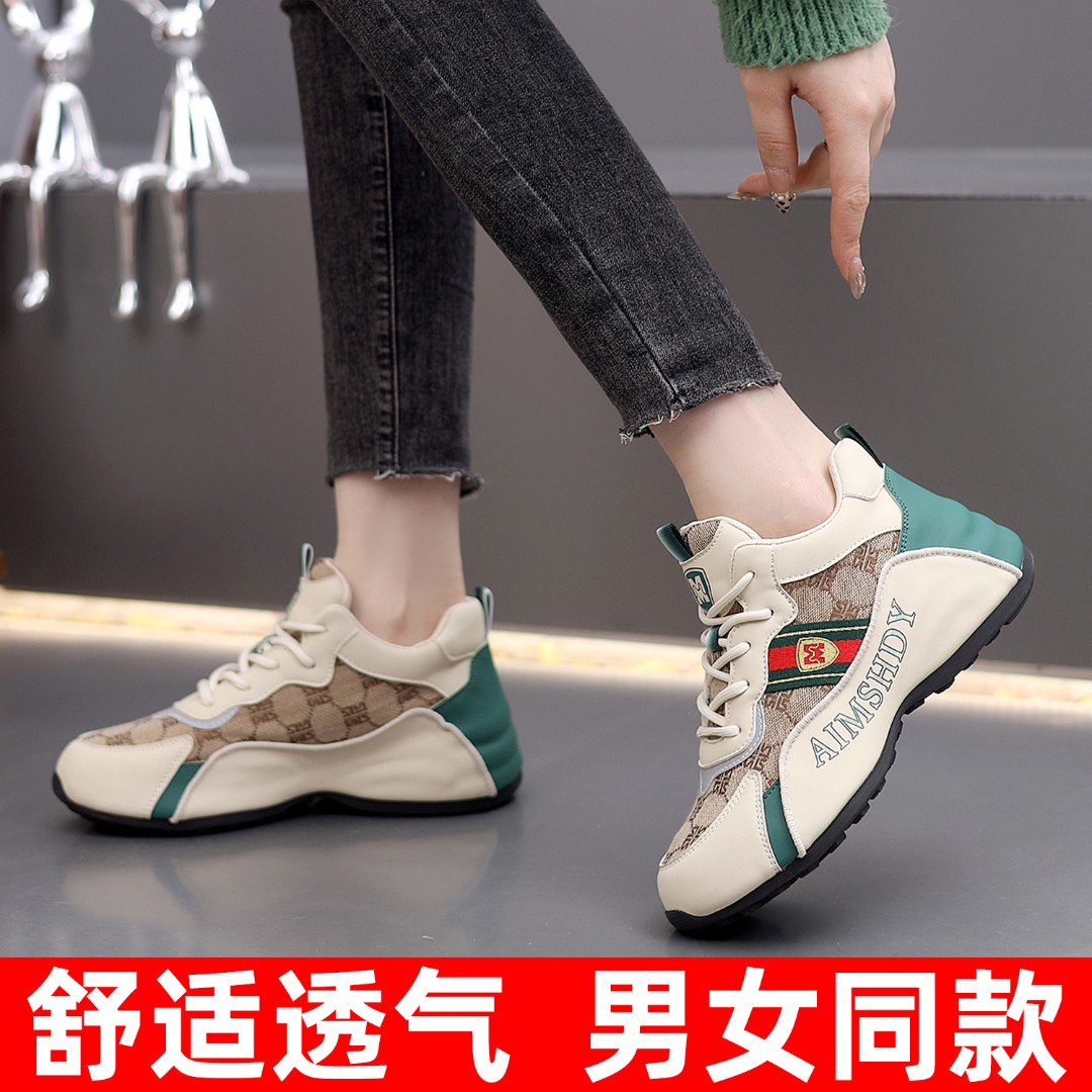2025新款包底鞋百搭轻便运动鞋情侣款时尚百搭厚底增高跑步鞋A668