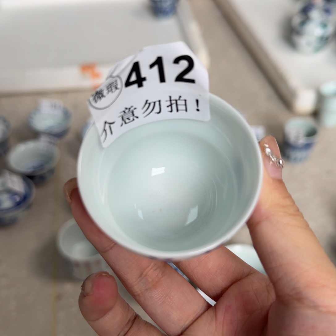 杯微瑕景德镇陶瓷