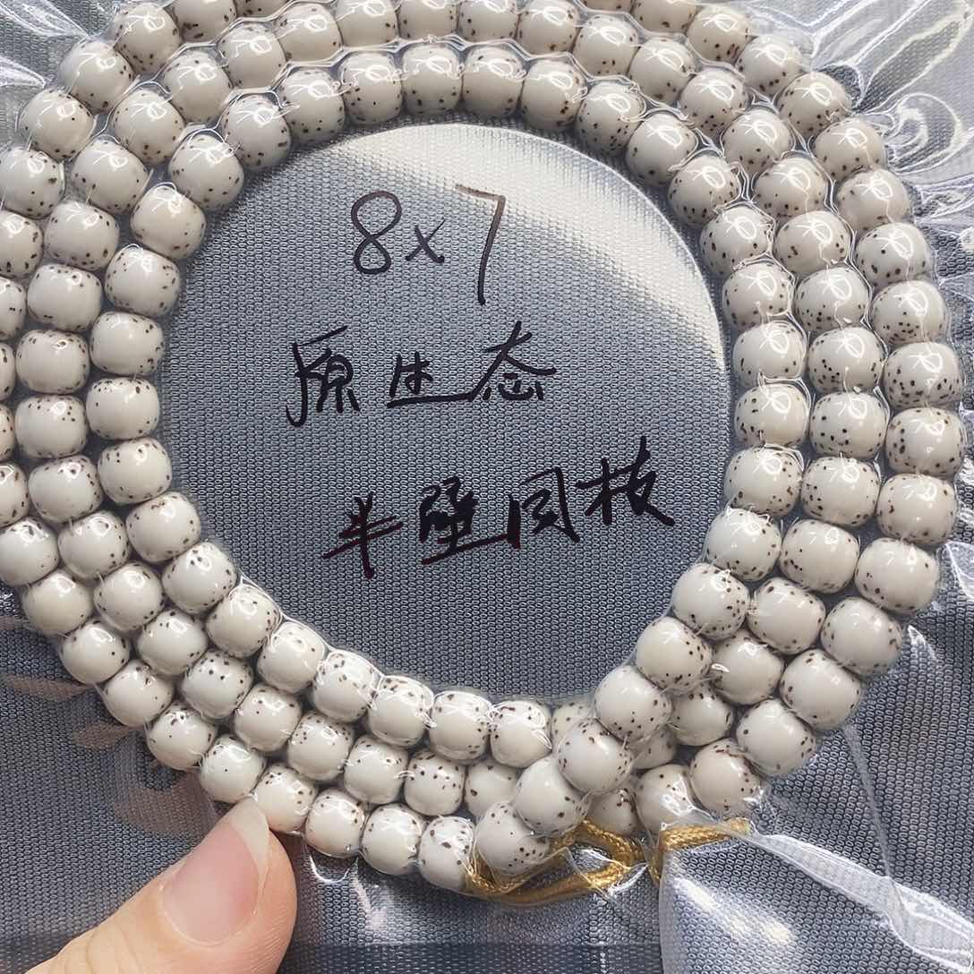 星月菩提吊坠87原白半壁