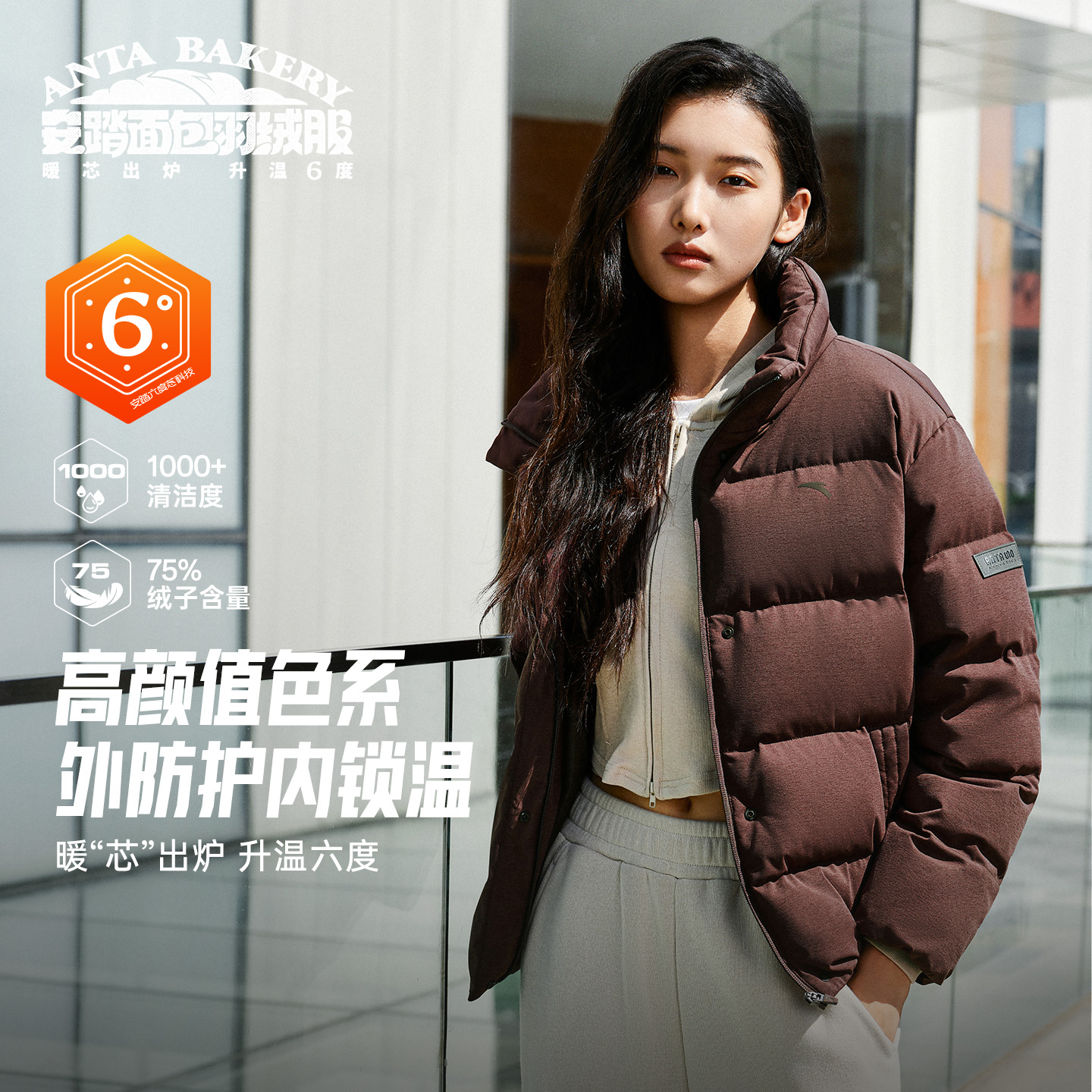 bd安踏面包羽绒服丨中长款连帽棉服防泼水女子加厚保暖时尚外套女
