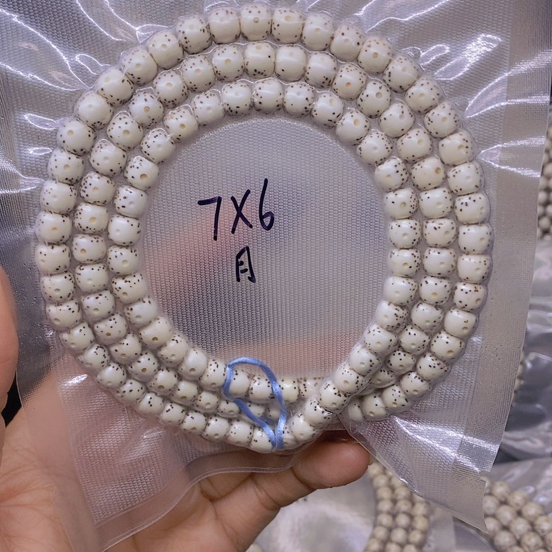 *****星月菩提手串海南原生态星月菩提