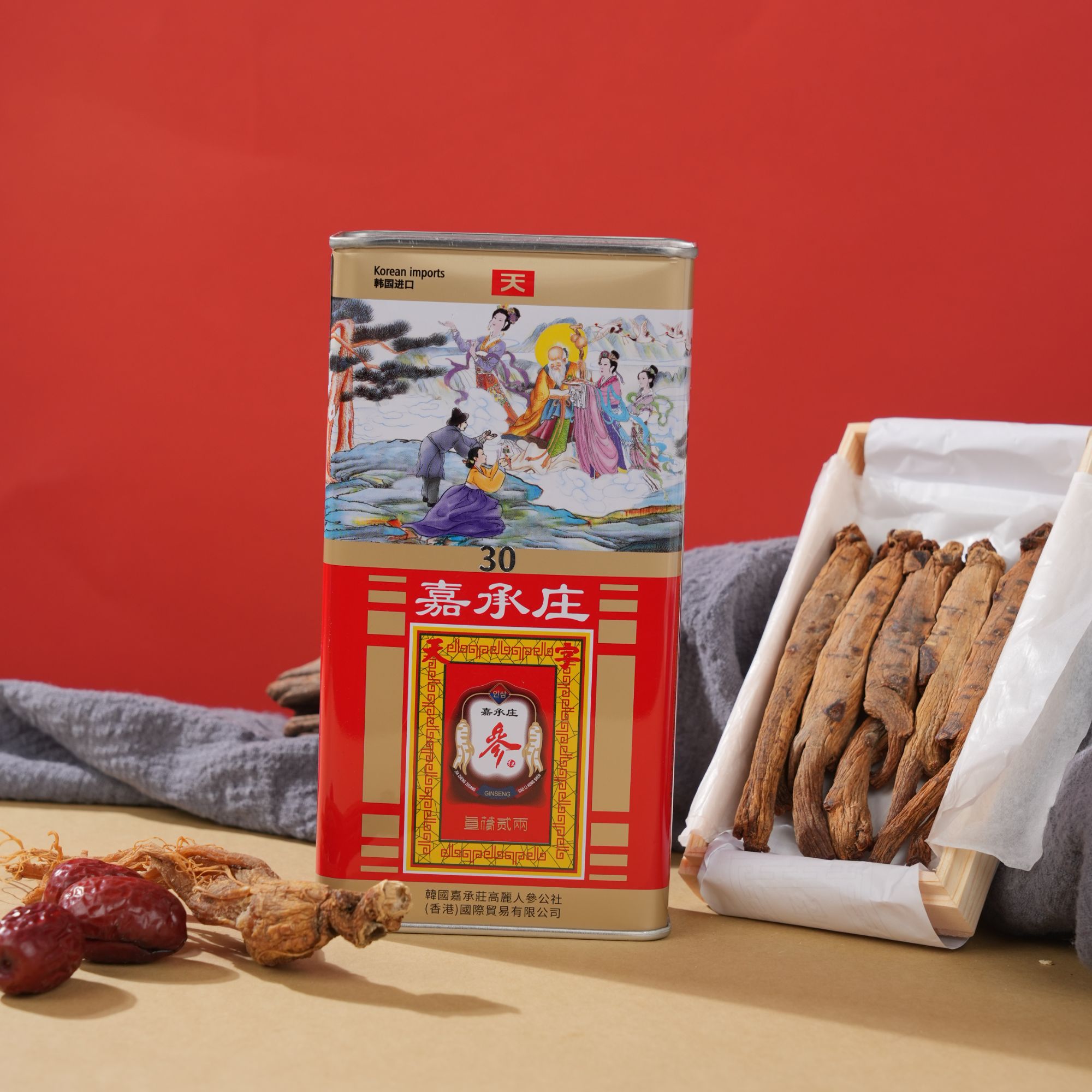 双11云姨专属北门云姨嘉承庄75g30头高丽红参原产地韩国天字