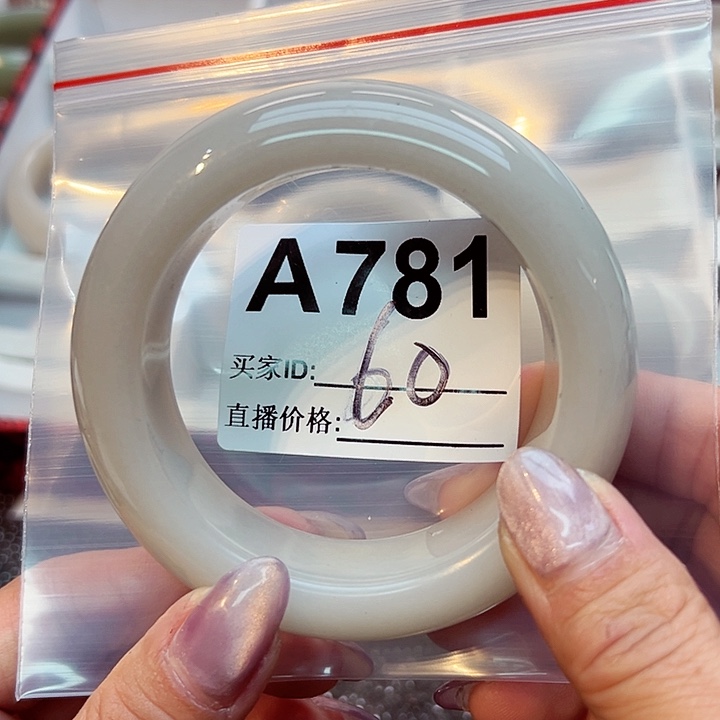 石英质玉手镯合金默*名