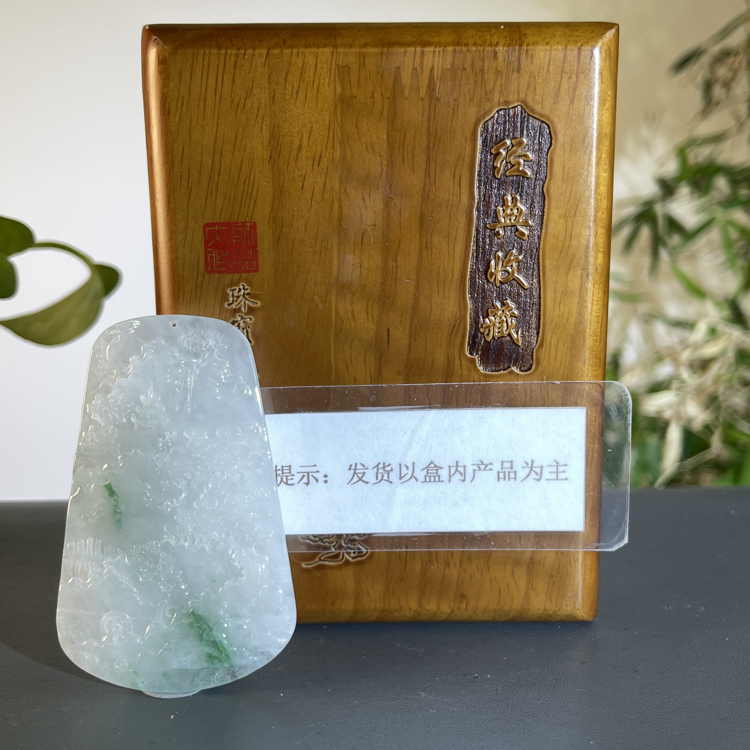 JXA09-63 H 天然缅甸A货翡翠