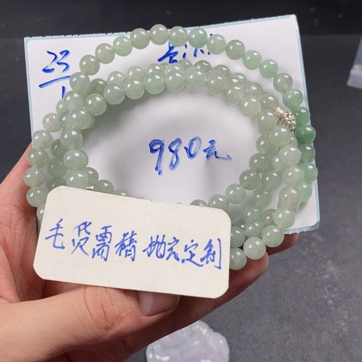 翡翠手链未镶嵌天然缅甸翡翠a货