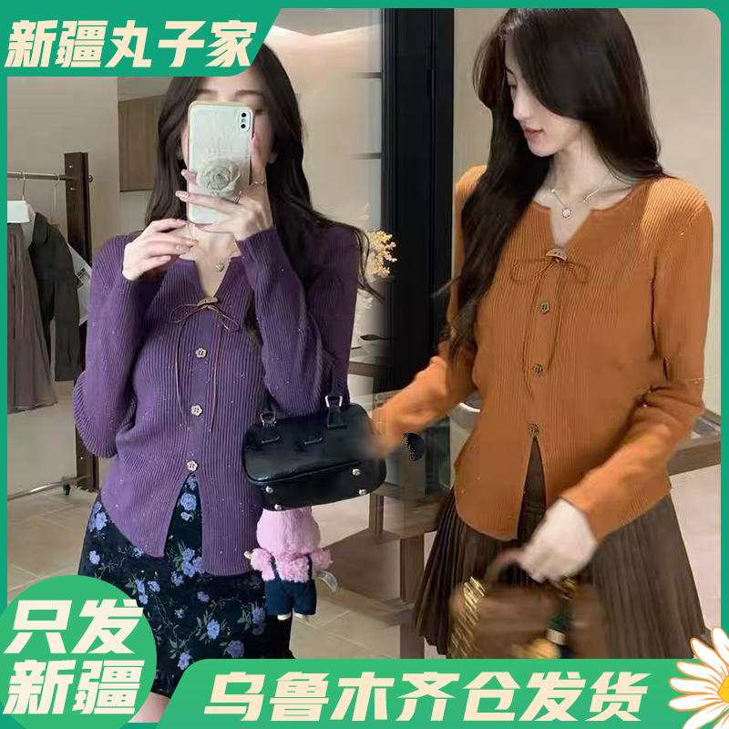 【3701#木扣靓丝/时尚针织毛衣