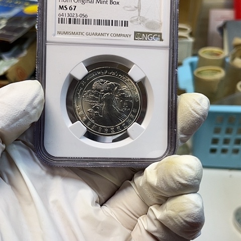 其他普通金属新疆67分原盒标056