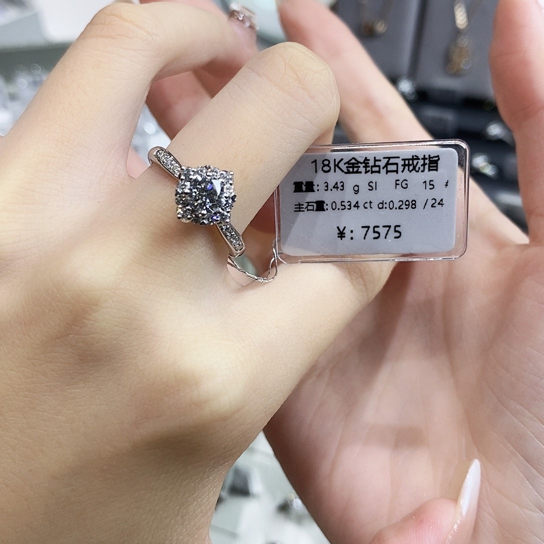叮***当18K金镶嵌戒指/指环钻石