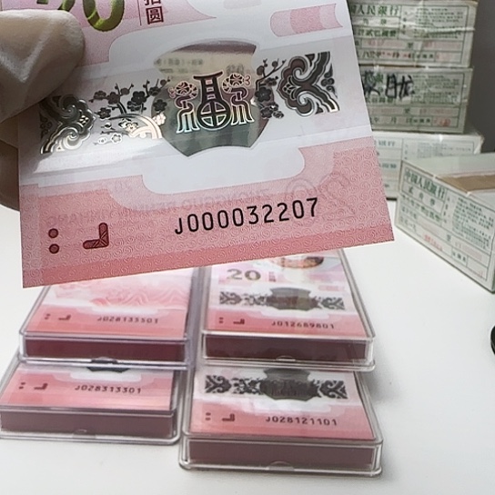 000032207…………………………