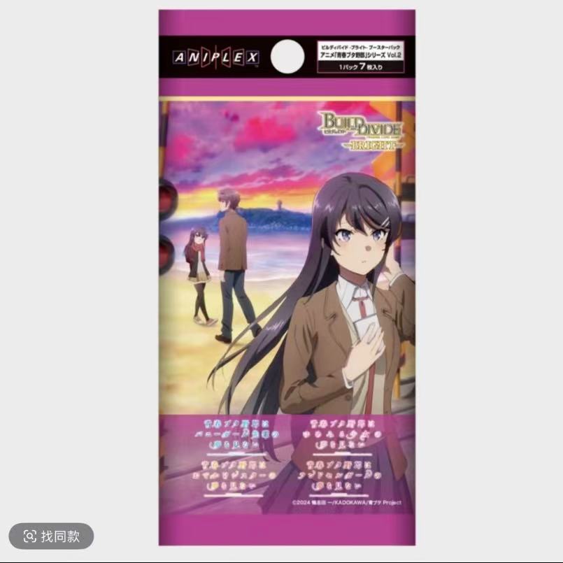【拆盒】BD青春猪头少年系列第二弹  Aniplex日版卡牌补充盒