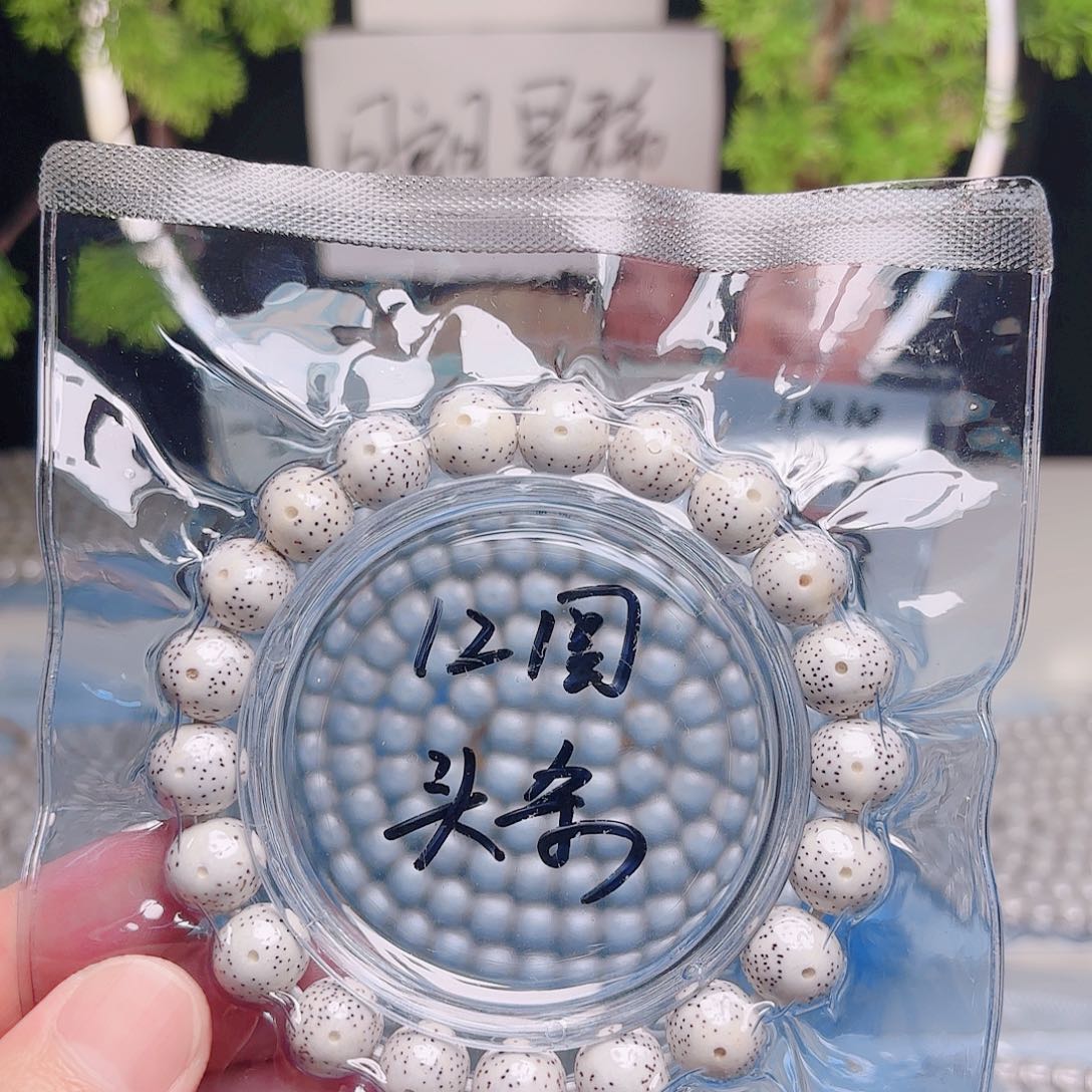 咖***啡把件星月菩提星月