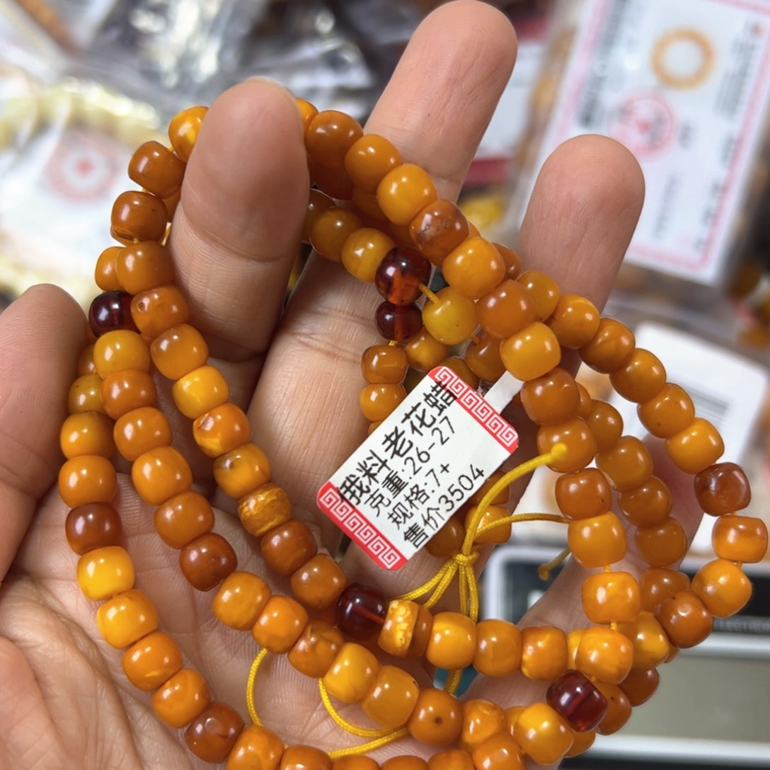 琥珀珠宝奇石未镶嵌997