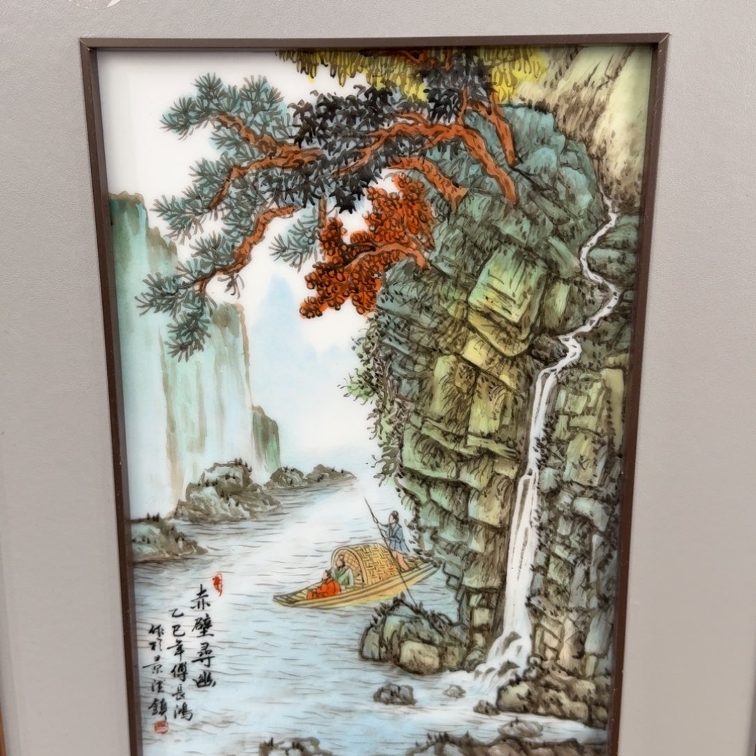 陶摆件吴义松甄选陶瓷5213