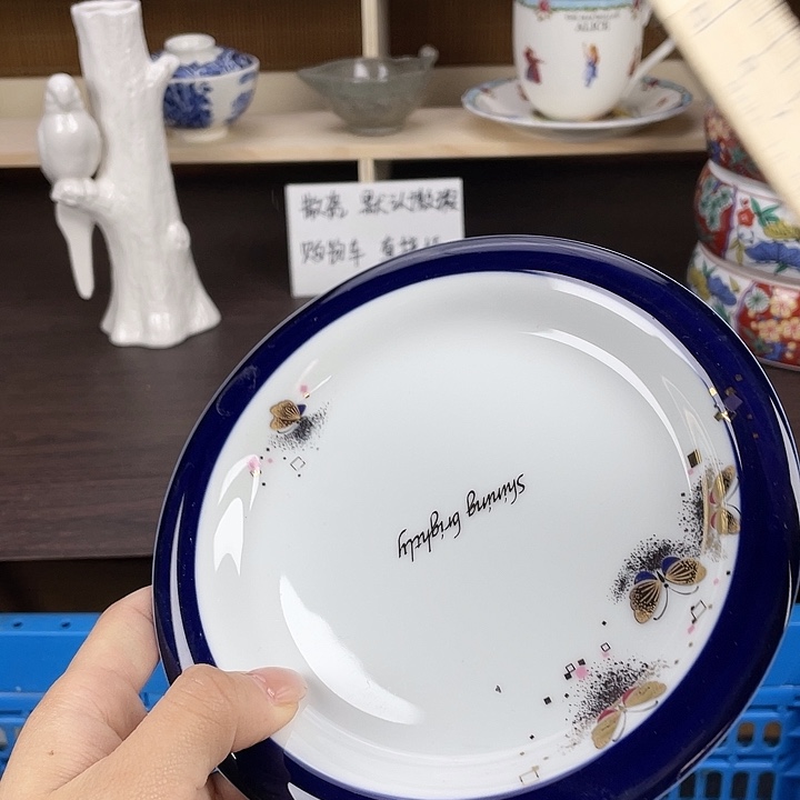 陶满18包邮瓷器默认微瑕