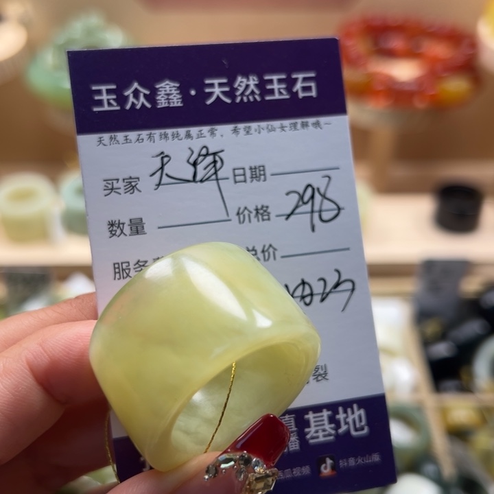 蛇纹石玉戒指未镶嵌@****工
