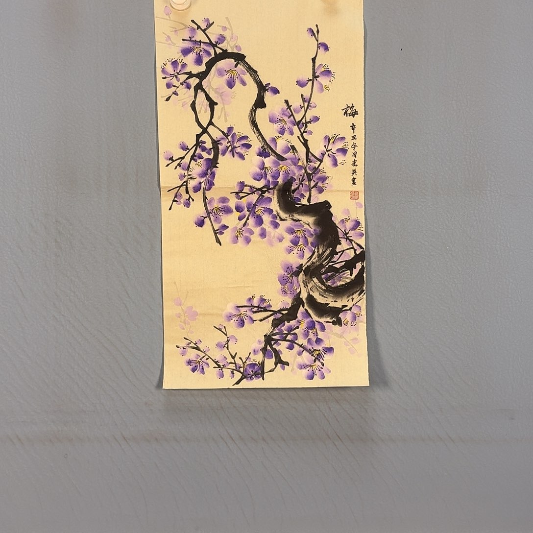 书法841 咯摸摸快乐