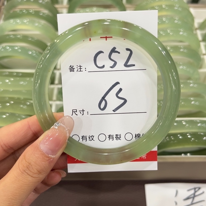 朵***岫玉未镶嵌手镯天然岫玉