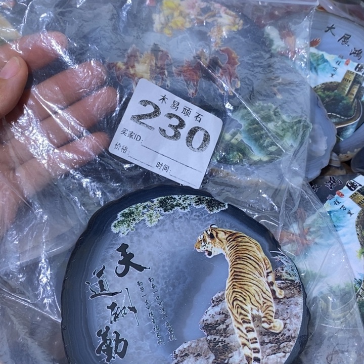 【闪购商品】依****)22588555