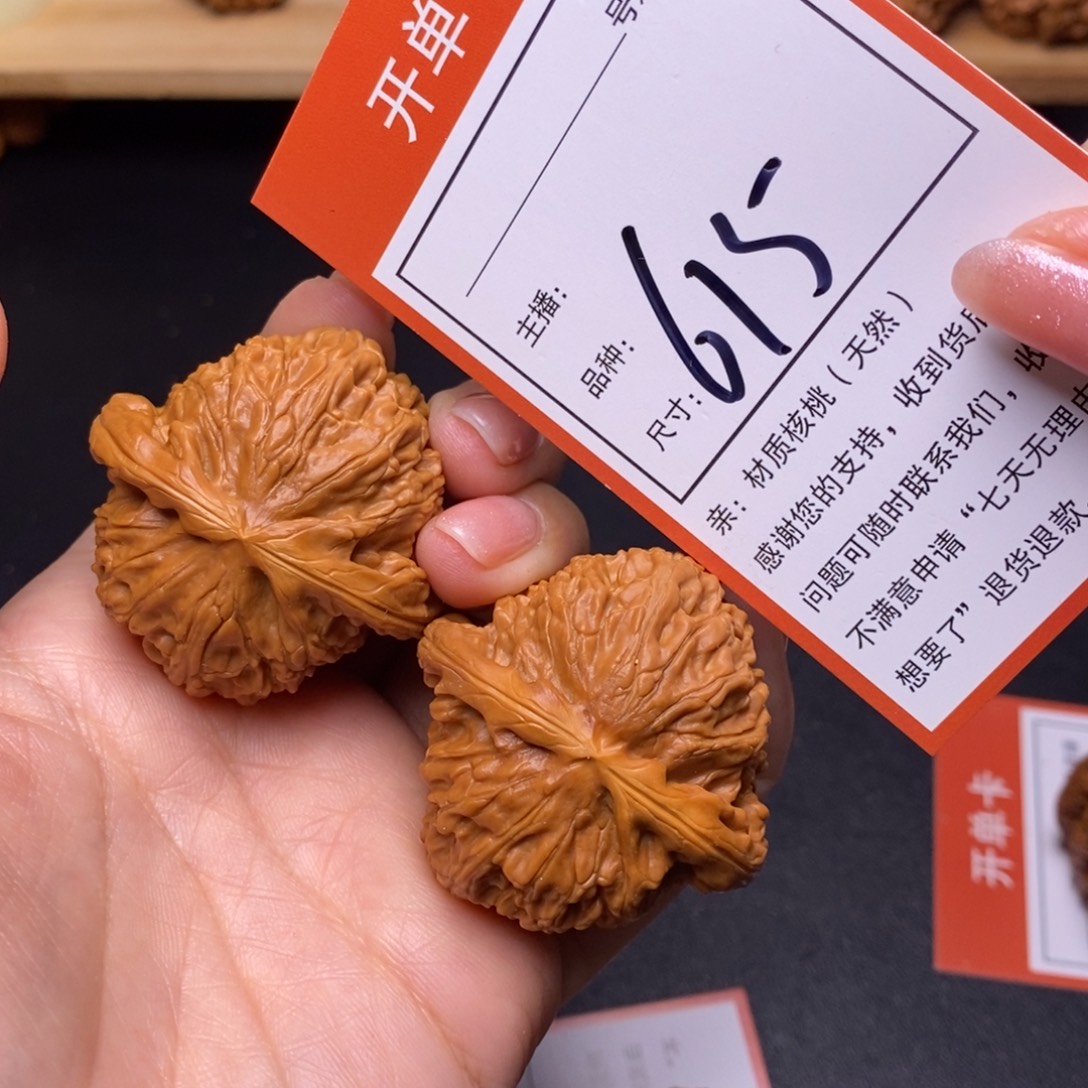 文玩核桃把件42白狮子615