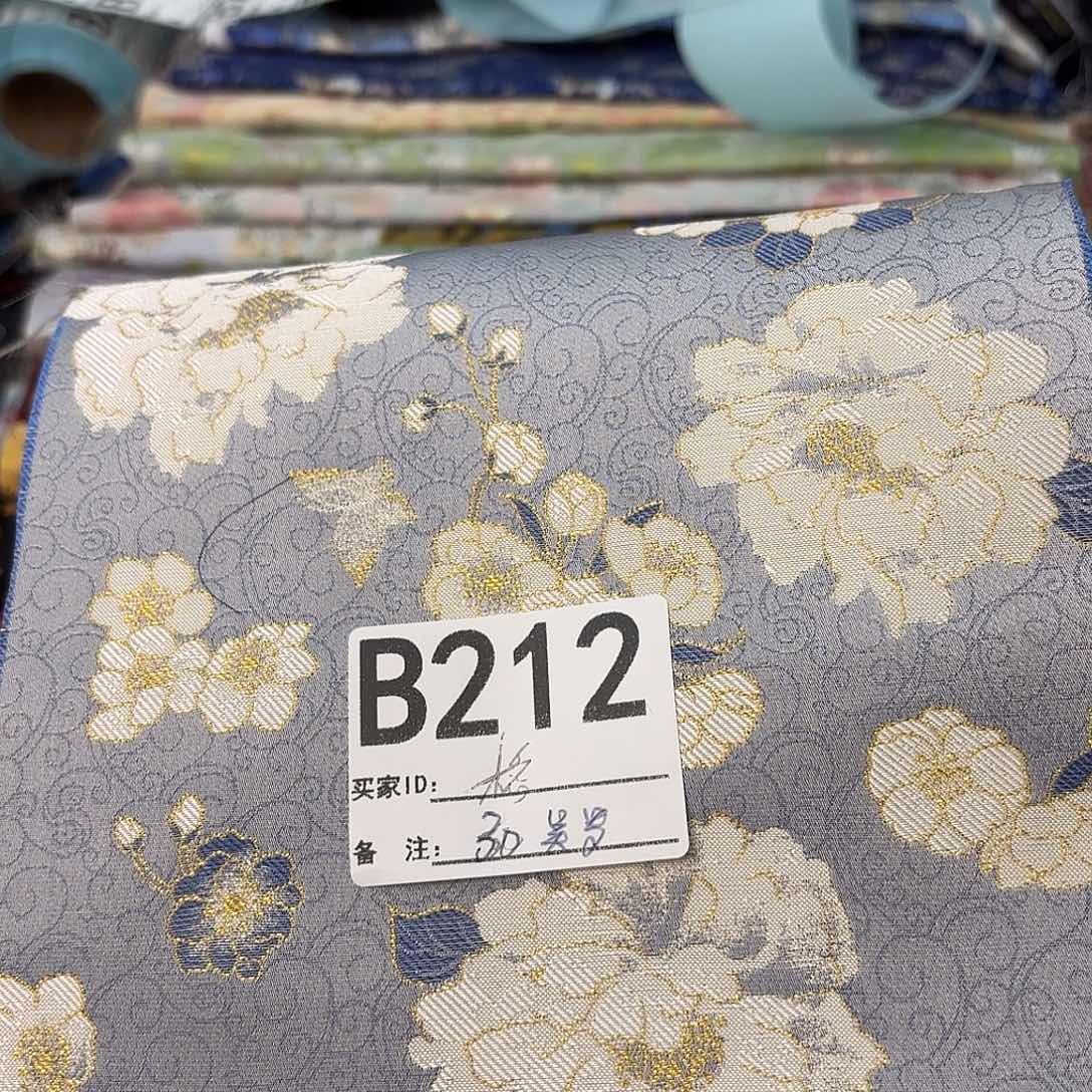 格***啦宋锦212##########