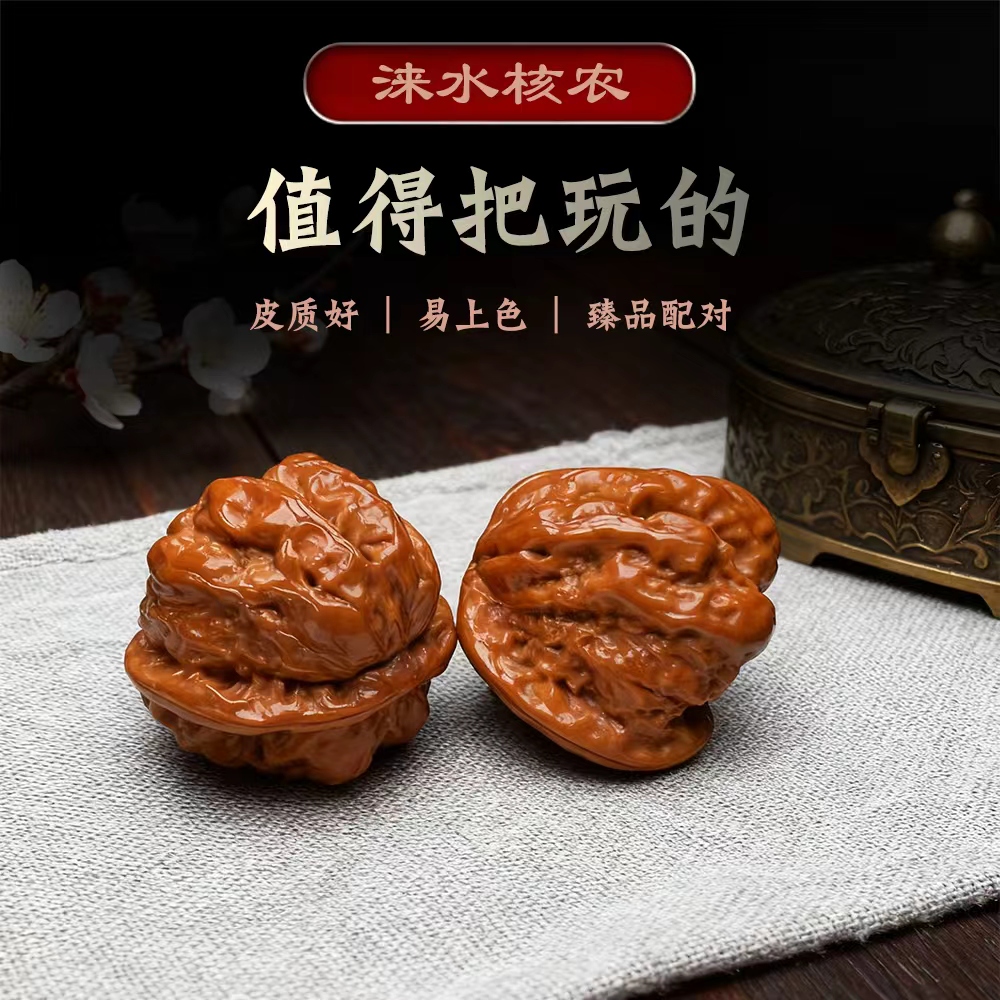 文玩核桃【套餐】专属链接