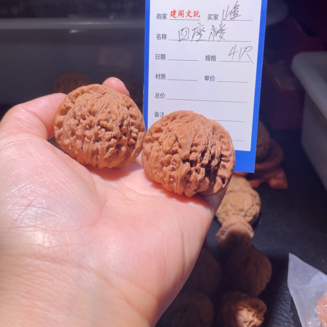 桃核吊坠峰***了41尺四座楼