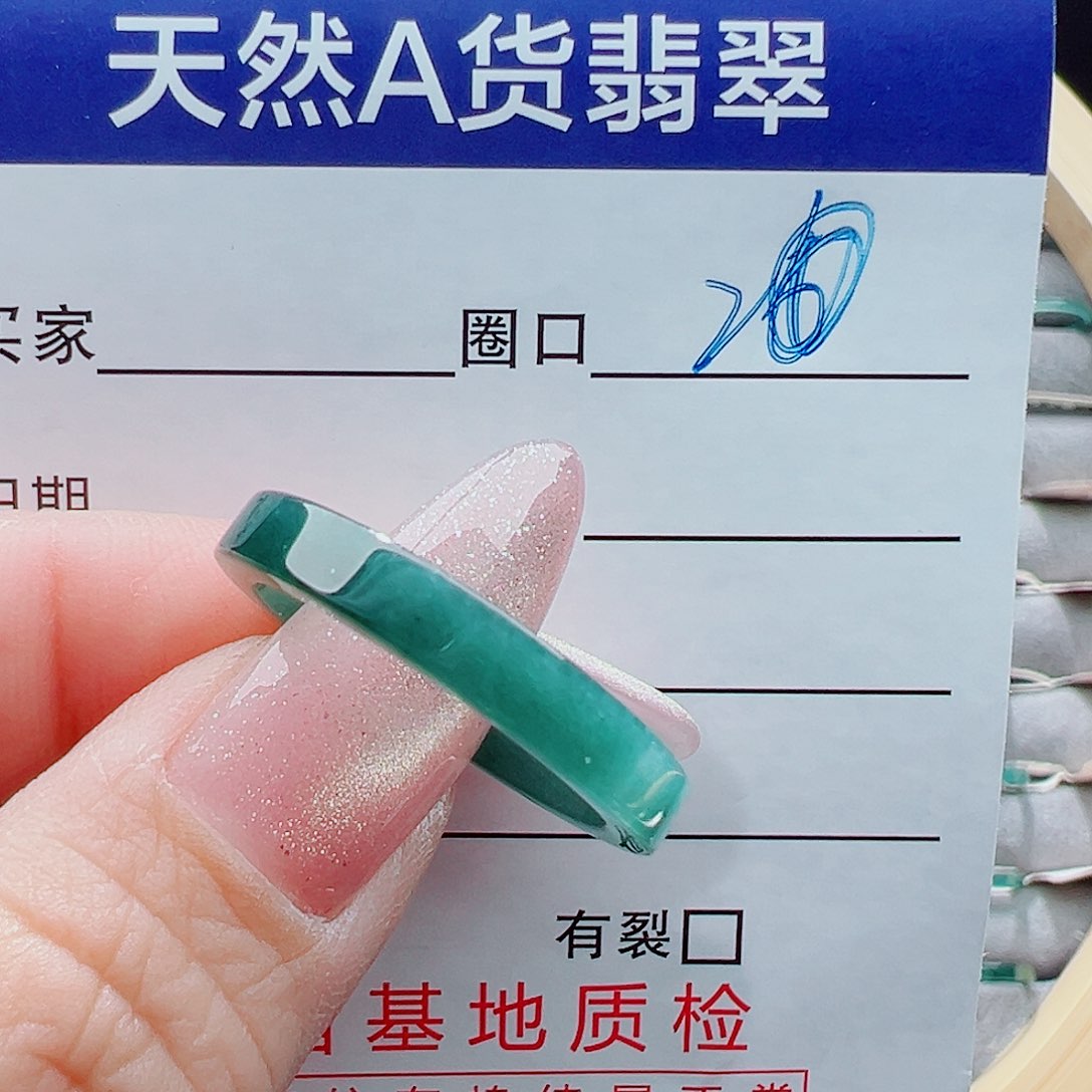 未镶嵌戒指翡翠8****8戒圈