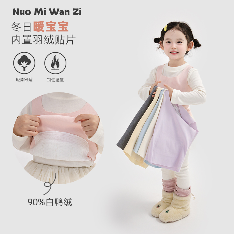 丸子十【过冬神器】韩版百搭羽绒马甲（冬款）WZJ-54010