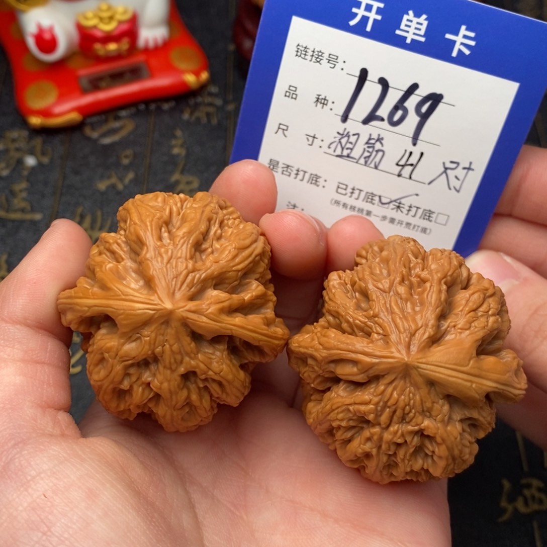 文玩核桃吊坠好果子