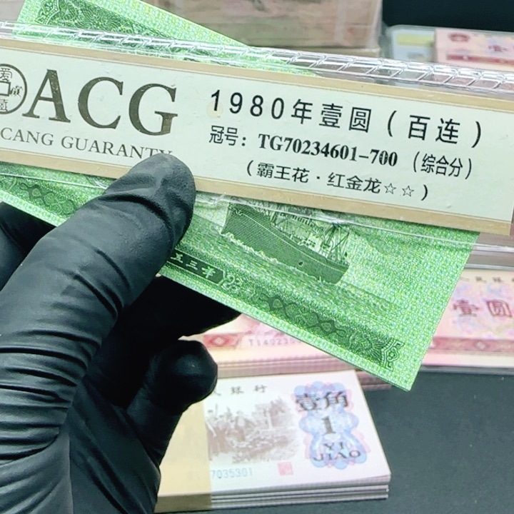 五分天眼标十标十标十