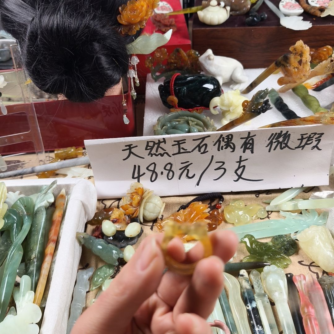 蛇纹石玉发饰合金