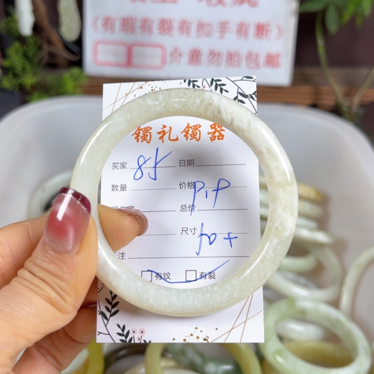 【闪购商品】蛇纹石玉手镯未镶嵌