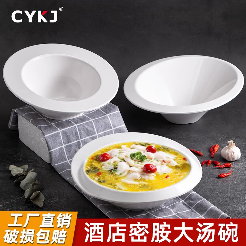 A5密胺汤碗异形汤盆水煮鱼麻辣烫碗仿瓷大号深碗酒店餐厅商用餐具