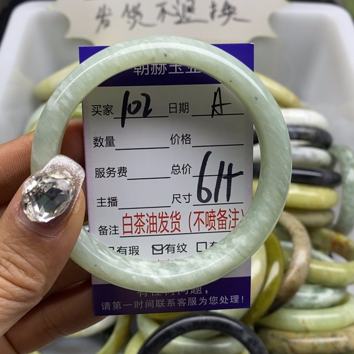 蛇纹石玉手镯未镶嵌