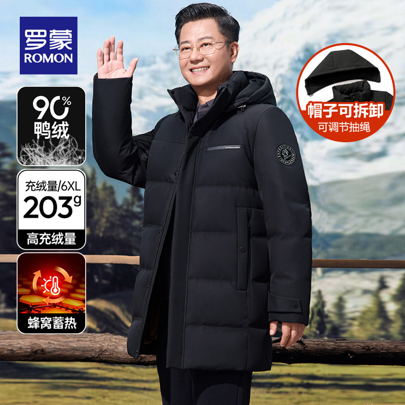 罗蒙极寒款羽绒服男士中长款冬季加厚保暖防风中年爸爸装冬装外套